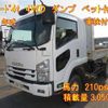 isuzu forward 2016 quick_quick_TKG-FRS90S2_FRS90-7000511 image 1