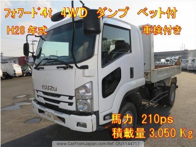 isuzu forward 2016 quick_quick_TKG-FRS90S2_FRS90-7000511 image 1