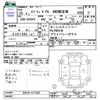 suzuki every 2013 -SUZUKI--Every DA64V--577328---SUZUKI--Every DA64V--577328- image 3