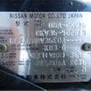nissan skyline-coupe 2008 -NISSAN--Skyline Coupe CKV36--CKV36-402817---NISSAN--Skyline Coupe CKV36--CKV36-402817- image 7