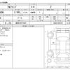 toyota alphard 2023 CFJ1567002 image 3