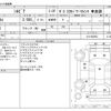nissan silvia 1995 CFJ7356469 image 3