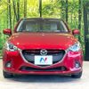 mazda demio 2015 CFJ1762580 image 14