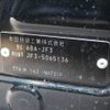 honda n-box 2021 -HONDA--N BOX 6BA-JF3--JF3-5065136---HONDA--N BOX 6BA-JF3--JF3-5065136- image 31