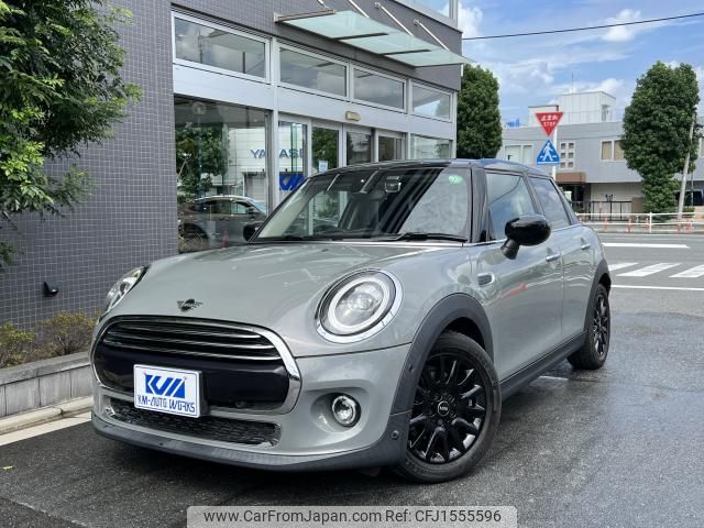 mini mini-others 2019 CFJ1555596 image 1
