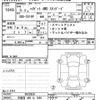 daihatsu hijet-truck 2023 -DAIHATSU 【宇都宮 480ﾁ1663】--Hijet Truck S510P-0522020---DAIHATSU 【宇都宮 480ﾁ1663】--Hijet Truck S510P-0522020- image 3