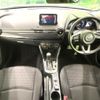 mazda demio 2019 CFJ1545457 image 3