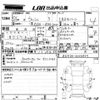 toyota wish 2014 -TOYOTA--Wish ZGE20W-6006839---TOYOTA--Wish ZGE20W-6006839- image 3