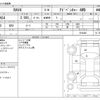 toyota rav4 2020 -TOYOTA--RAV4 6BA-MXAA54--MXAA54-2018420---TOYOTA--RAV4 6BA-MXAA54--MXAA54-2018420- image 3