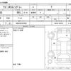 suzuki wagon-r 2014 -SUZUKI 【浜松 582ｴ5003】--Wagon R DBA-MH34S--MH34S-955979---SUZUKI 【浜松 582ｴ5003】--Wagon R DBA-MH34S--MH34S-955979- image 3