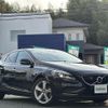 volvo v40 2015 -VOLVO--Volvo V40 DBA-MB4164T--YV1MV485BE2141555---VOLVO--Volvo V40 DBA-MB4164T--YV1MV485BE2141555- image 1