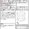 suzuki every 2019 CFJ1781511 image 21