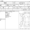 toyota rav4 2019 -TOYOTA--RAV4 6AA-AXAH52--AXAH52-2001787---TOYOTA--RAV4 6AA-AXAH52--AXAH52-2001787- image 3