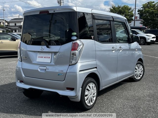 nissan dayz-roox 2015 -NISSAN--DAYZ Roox DBA-B21A--B21A-0093486---NISSAN--DAYZ Roox DBA-B21A--B21A-0093486- image 2