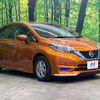 nissan note 2016 CFJ1846989 image 15