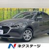 mazda demio 2022 -MAZDA--MAZDA2 5BA-DJLFS--DJLFS-764569---MAZDA--MAZDA2 5BA-DJLFS--DJLFS-764569- image 1