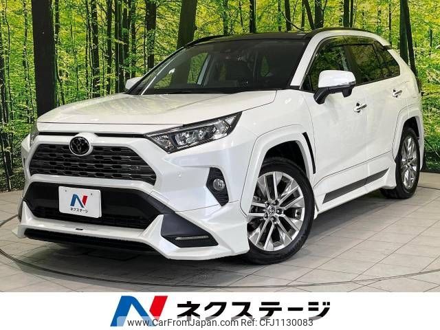 toyota rav4 2019 -TOYOTA--RAV4 6BA-MXAA54--MXAA54-4010132---TOYOTA--RAV4 6BA-MXAA54--MXAA54-4010132- image 1