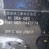 honda freed 2012 -HONDA 【野田 500】--Freed DBA-GB3--GB3-1442174---HONDA 【野田 500】--Freed DBA-GB3--GB3-1442174- image 42