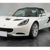 lotus elise 2017 quick_quick_ABA-1120_SCCLJCXC9GHC10704 image 1