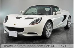 lotus elise 2017 quick_quick_ABA-1120_SCCLJCXC9GHC10704