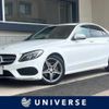 mercedes-benz c-class 2017 CFJ1671487 image 1