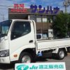 toyota toyoace 2018 CFJ1849038 image 1