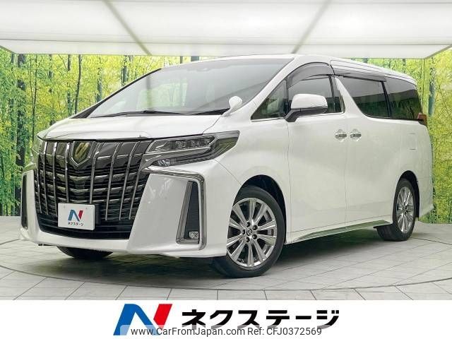 toyota alphard 2021 -TOYOTA--Alphard 3BA-AGH30W--AGH30-0372890---TOYOTA--Alphard 3BA-AGH30W--AGH30-0372890- image 1