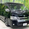toyota hiace-wagon 2016 CFJ1788657 image 17