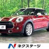 mini mini-others 2017 CFJ1852985 image 1