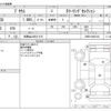 toyota prius 2016 -TOYOTA 【和歌山 335ﾋ 515】--Prius DAA-ZVW50--ZVW50-8002122---TOYOTA 【和歌山 335ﾋ 515】--Prius DAA-ZVW50--ZVW50-8002122- image 3