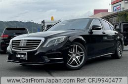 mercedes-benz s-class 2015 -MERCEDES-BENZ--Benz S Class DAA-222057--WDD2220572A155235---MERCEDES-BENZ--Benz S Class DAA-222057--WDD2220572A155235-