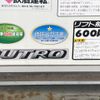 hino dutro 2018 CFJ8678514 image 23