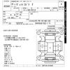 toyota vitz 2017 -TOYOTA--Vitz KSP130-2216551---TOYOTA--Vitz KSP130-2216551- image 3