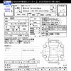 daihatsu tanto 2010 -DAIHATSU--Tanto L375S--0353979---DAIHATSU--Tanto L375S--0353979- image 3