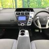 toyota prius-α 2013 -TOYOTA--Prius α DAA-ZVW40W--ZVW40-3073910---TOYOTA--Prius α DAA-ZVW40W--ZVW40-3073910- image 2