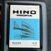 hino profia 2016 GOO_NET_EXCHANGE_0700644A30250623W002 image 72