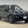 bmw x5 2020 -BMW--BMW X5 3DA-CV30S--WBACV620509E79302---BMW--BMW X5 3DA-CV30S--WBACV620509E79302- image 14