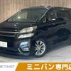 toyota vellfire 2010 -TOYOTA--Vellfire DBA-ANH20W--ANH20-8146949---TOYOTA--Vellfire DBA-ANH20W--ANH20-8146949- image 1