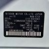 nissan note 2021 -NISSAN--Note 6AA-E13--E13-031503---NISSAN--Note 6AA-E13--E13-031503- image 9