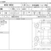 mini mini-others 2018 -BMW 【京都 302ﾏ8632】--BMW Mini DBA-XU15MW--WMWXU72010TN30501---BMW 【京都 302ﾏ8632】--BMW Mini DBA-XU15MW--WMWXU72010TN30501- image 3