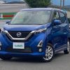 nissan dayz 2019 -NISSAN--DAYZ 5AA-B44W--B44W-0011608---NISSAN--DAYZ 5AA-B44W--B44W-0011608- image 17