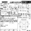 isuzu elf-truck 2015 -ISUZU--Elf NPR85AN-7051594---ISUZU--Elf NPR85AN-7051594- image 3