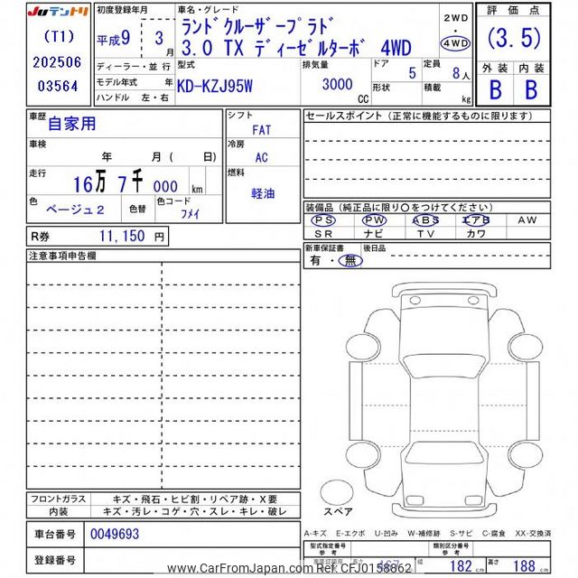 1997 Toyota Land Cruiser Prado KZJ95W - Car Price $16,241