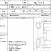 toyota raize 2025 quick_quick_5AA-A202A_A202A-0082198 image 6