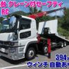mitsubishi-fuso super-great 2025 CFJ1603792 image 30