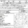 toyota 86 2012 -TOYOTA 【水戸 302た7043】--86 ZN6-024875---TOYOTA 【水戸 302た7043】--86 ZN6-024875- image 3