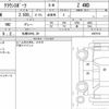 toyota toyota-others 2024 CFJ1563438 image 9