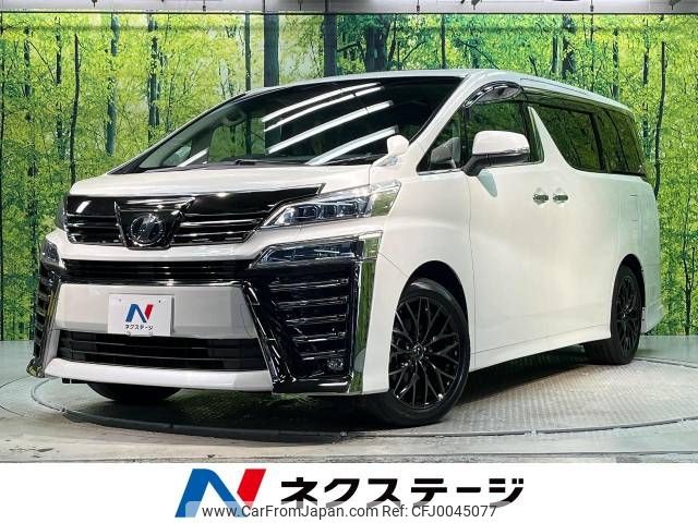 toyota vellfire 2018 -TOYOTA--Vellfire DBA-AGH30W--AGH30-0184076---TOYOTA--Vellfire DBA-AGH30W--AGH30-0184076- image 1