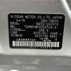 nissan elgrand 2015 quick_quick_DBA-TNE52_TNE52-042015 image 9