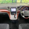 toyota alphard 2010 quick_quick_GGH25W_GGH25-8015005 image 2